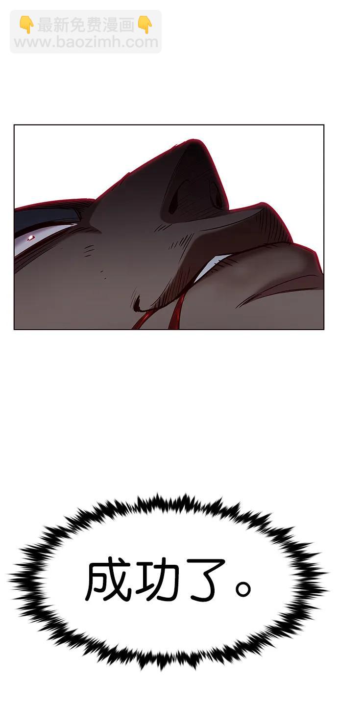 第234话9
