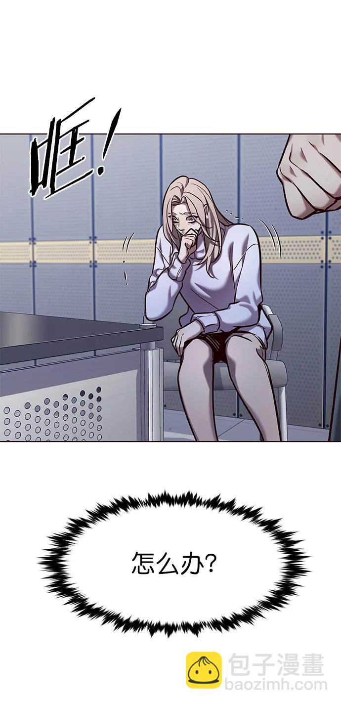 第235话10