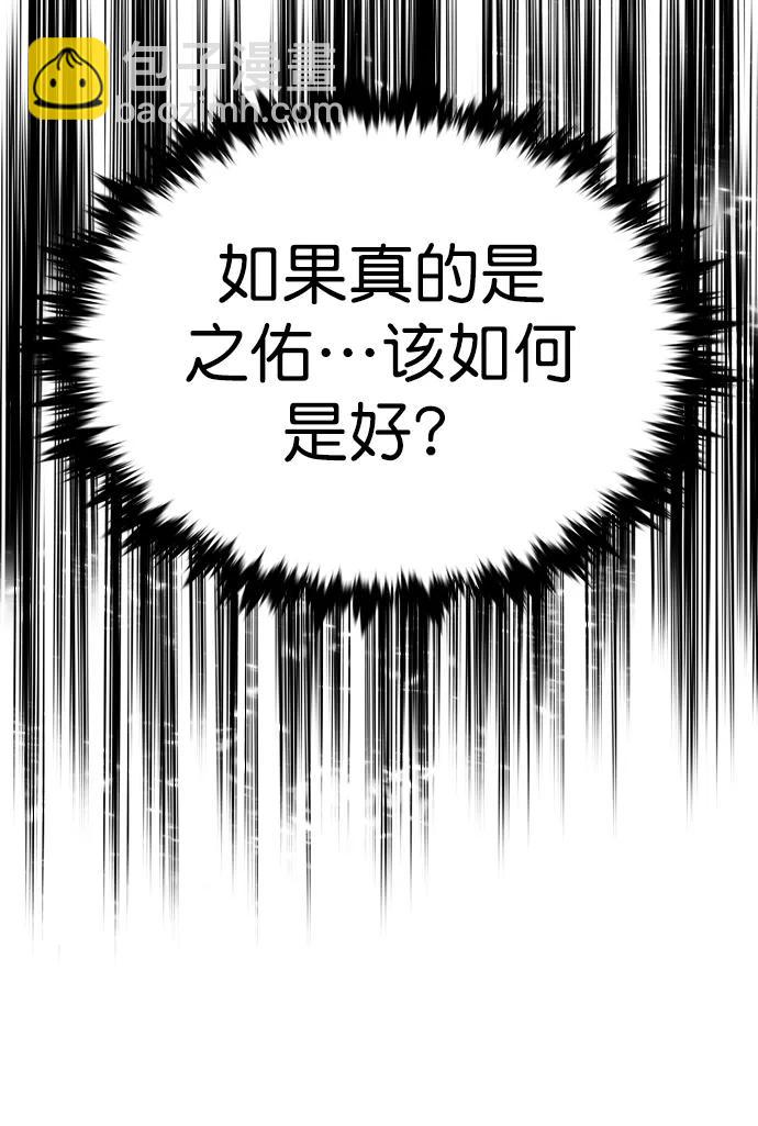 第235话12