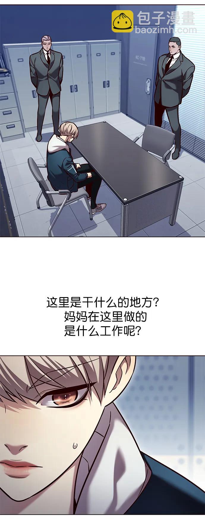 第235话15