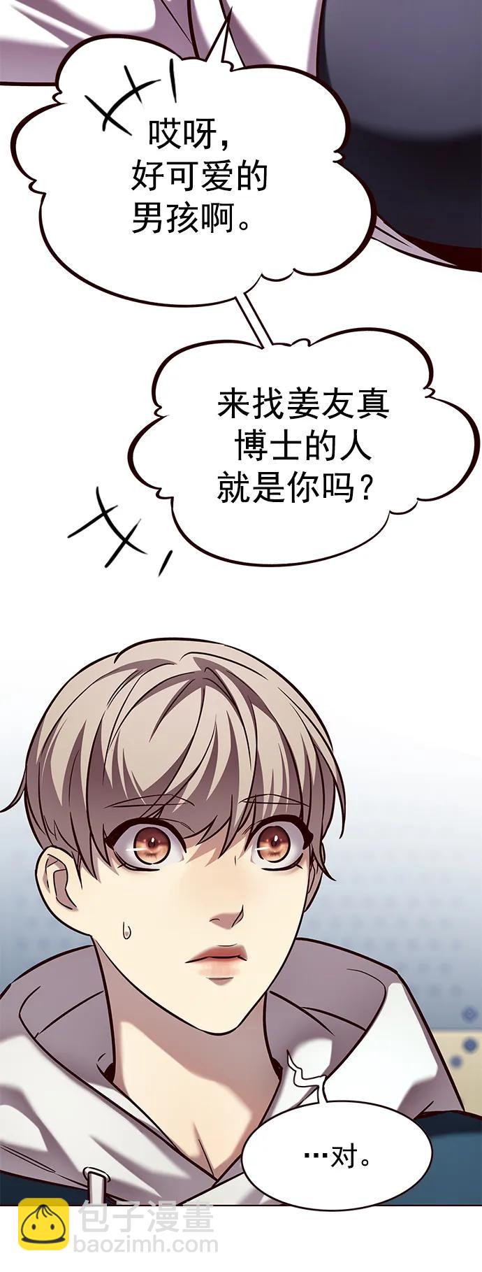 第235话18