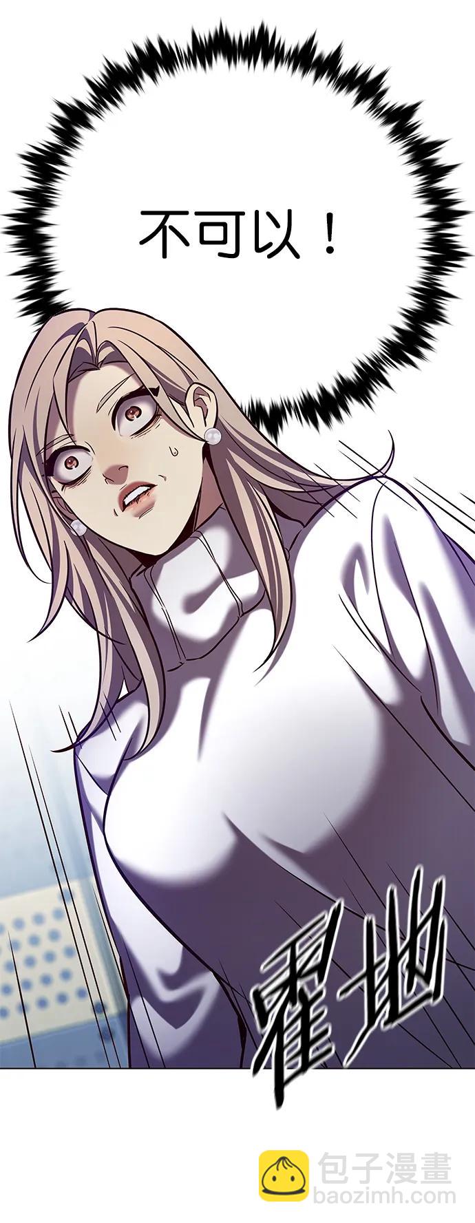 第235话2