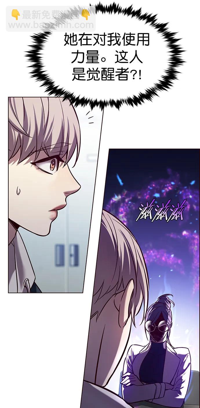 第235话21