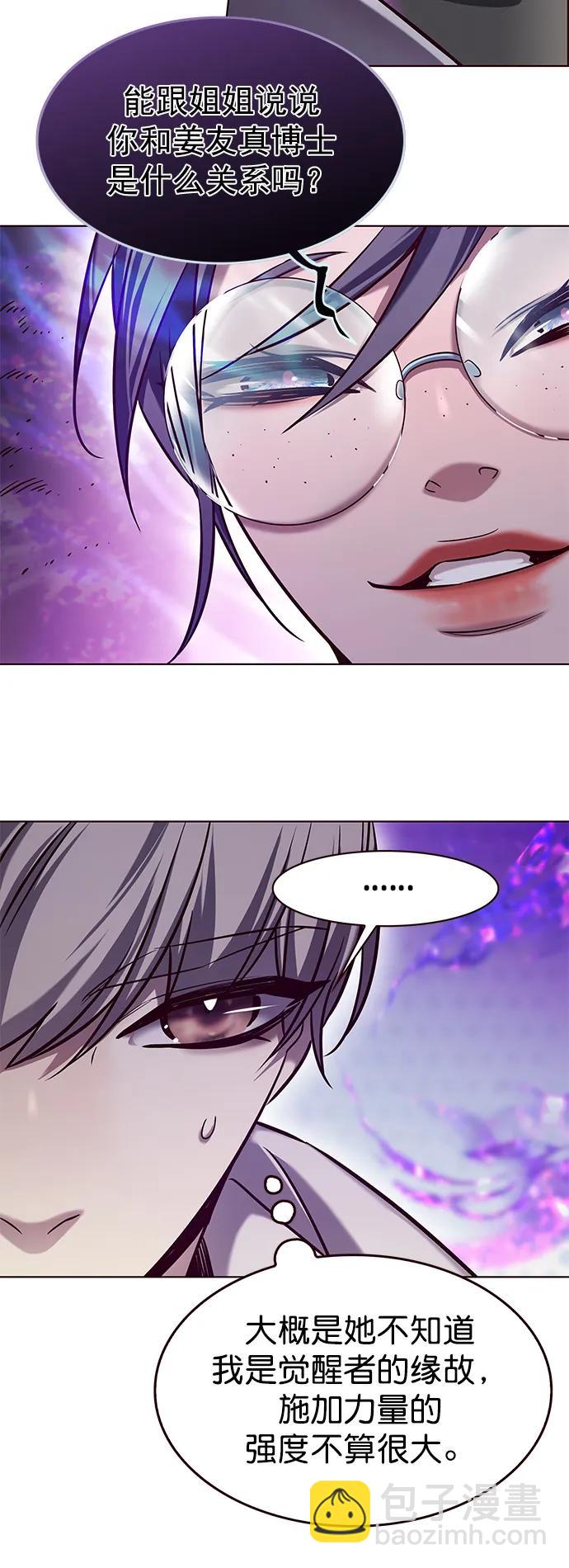 第235话22