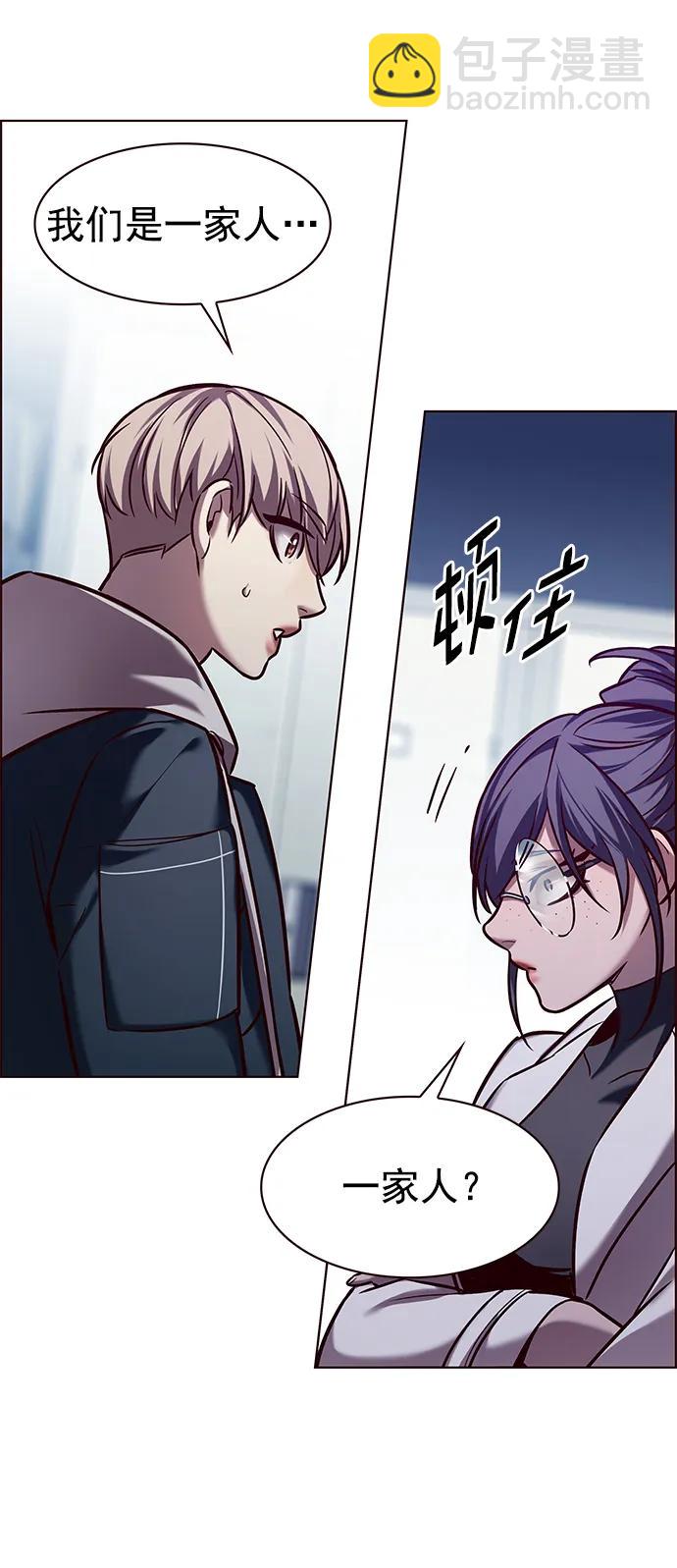 第235话23