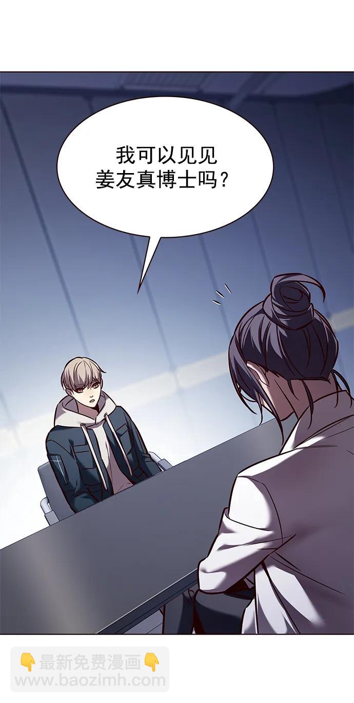 第235话25