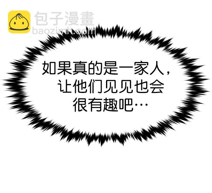 第235话28
