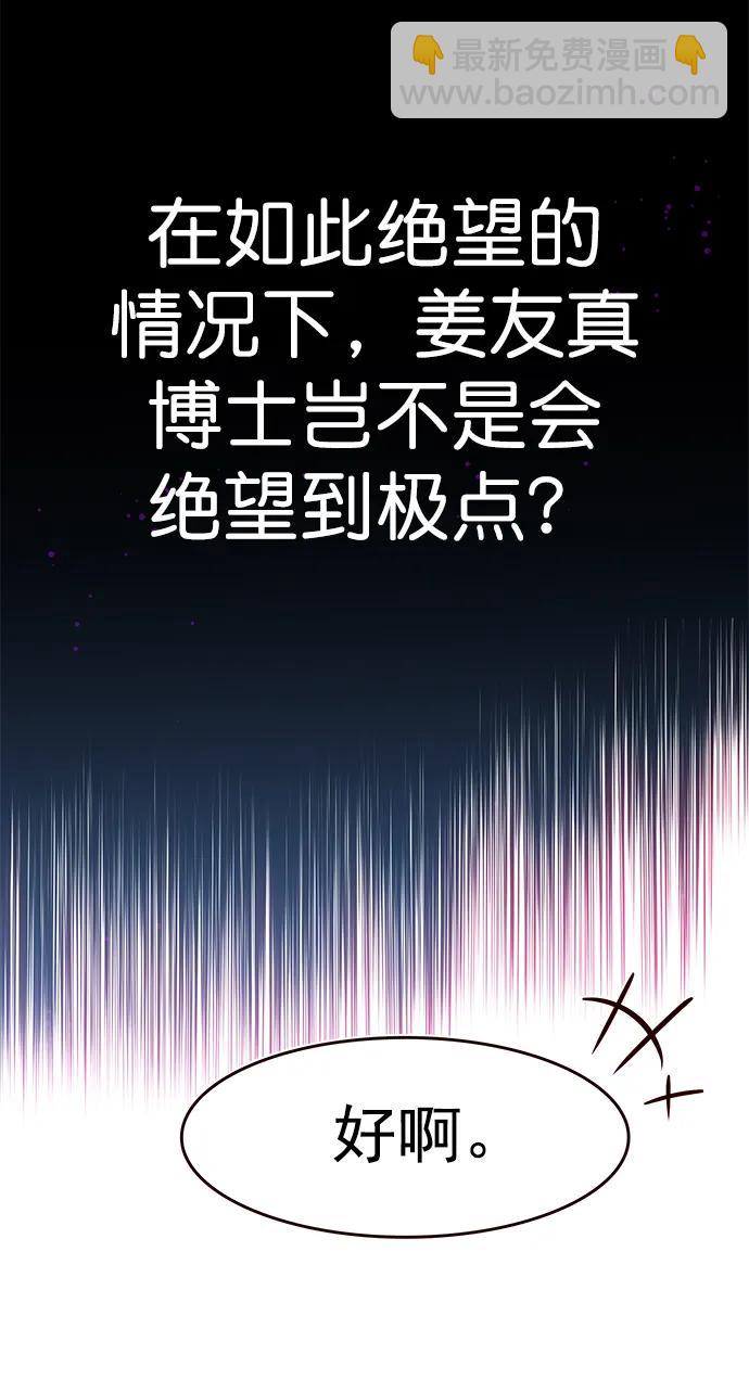 第235话30