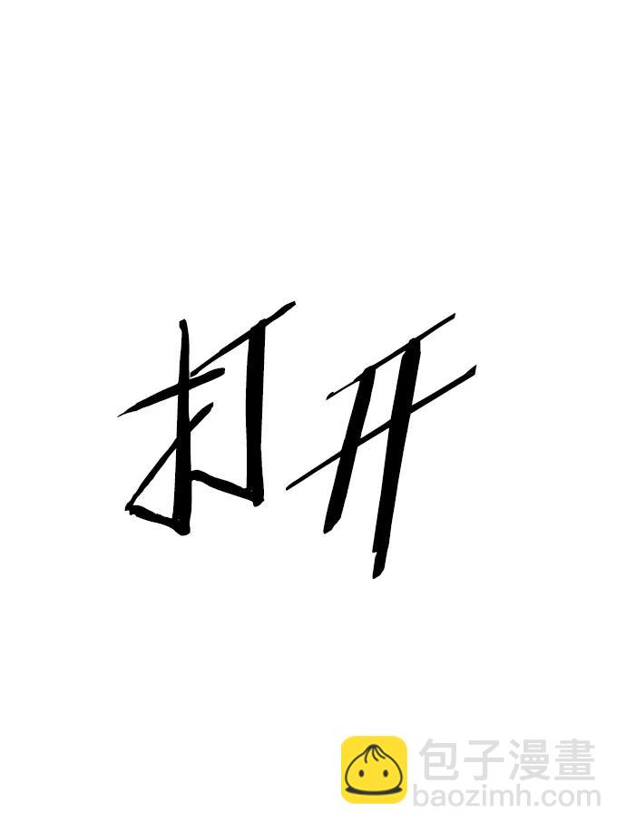 第235话31