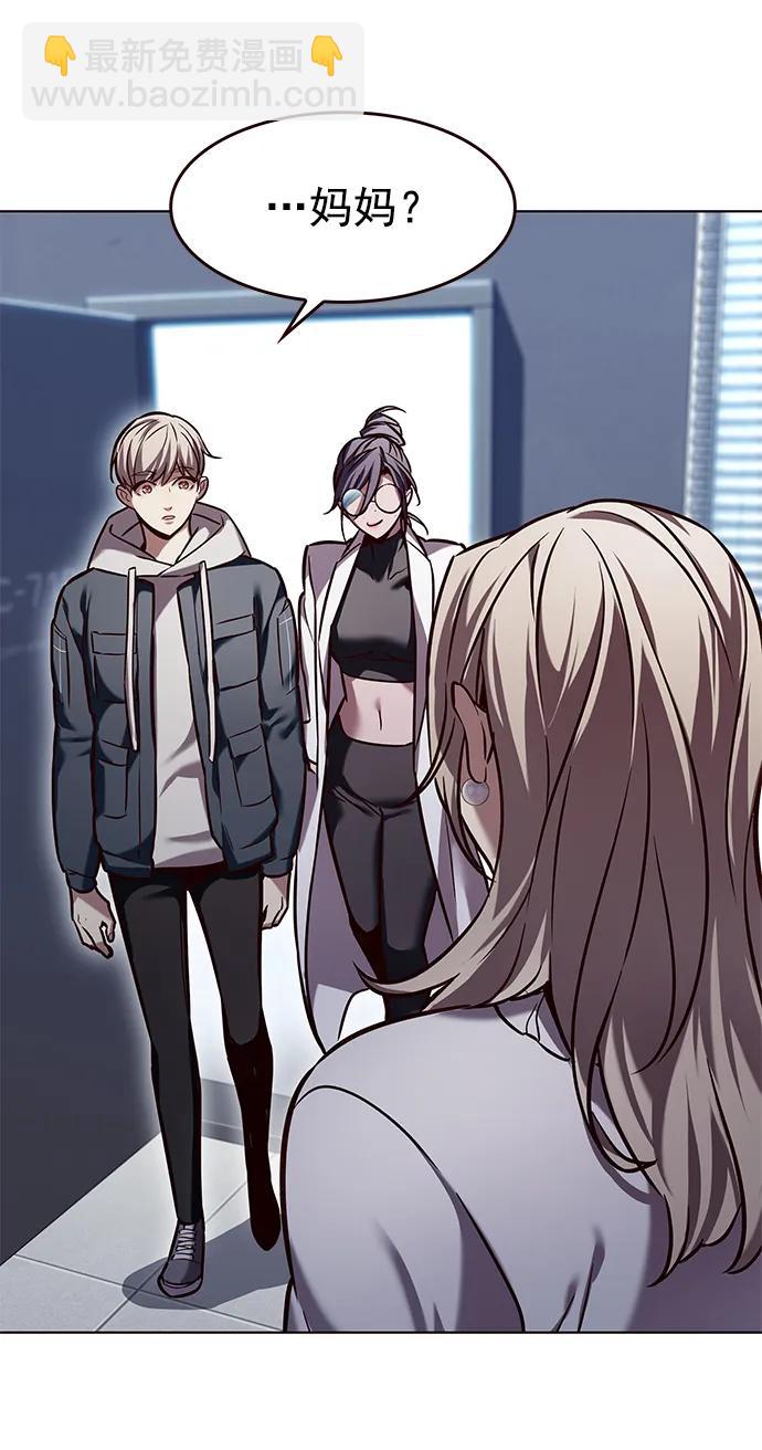 第235话33