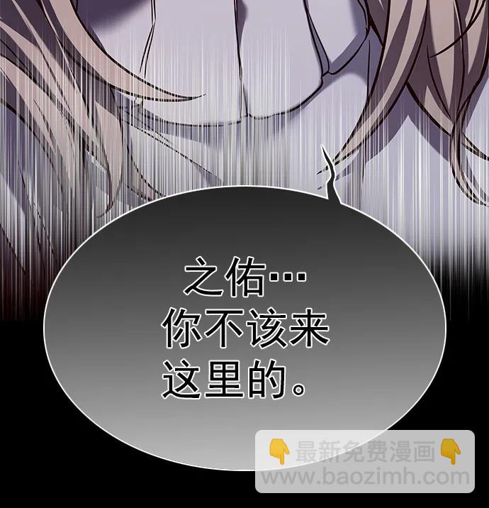 第235话40