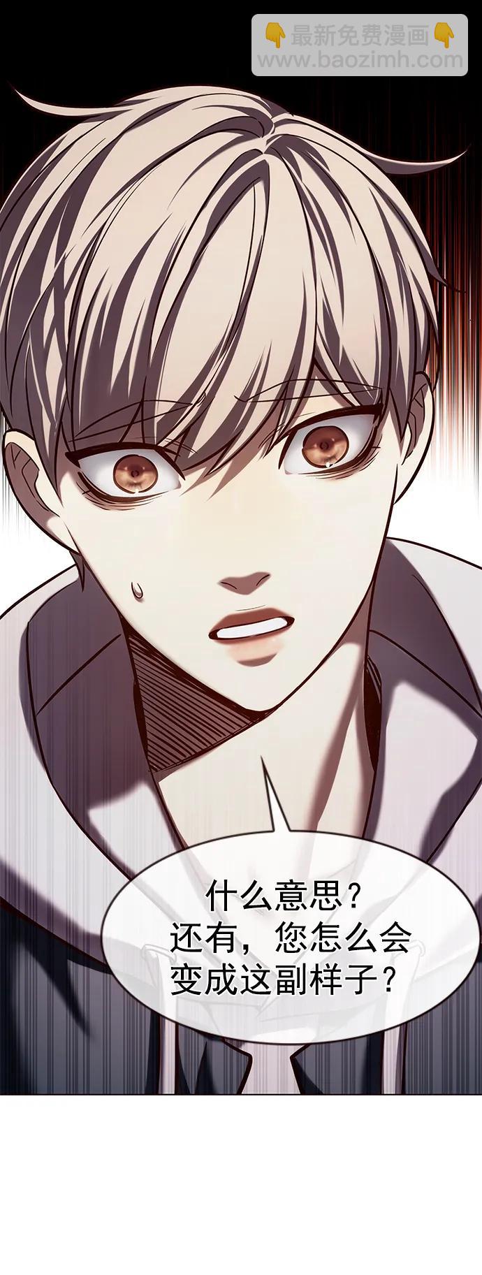 第235话41