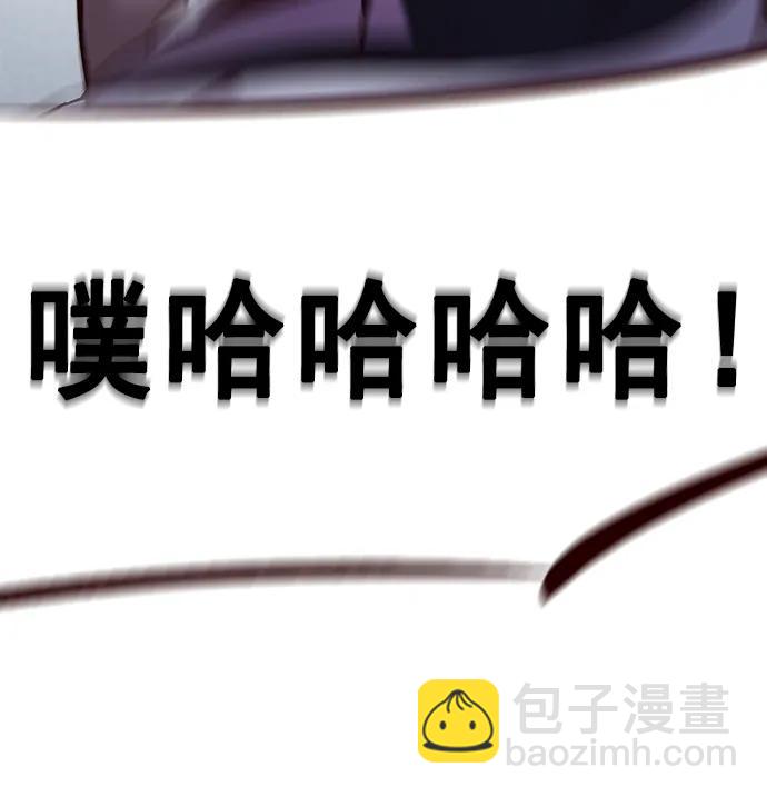 第235话43