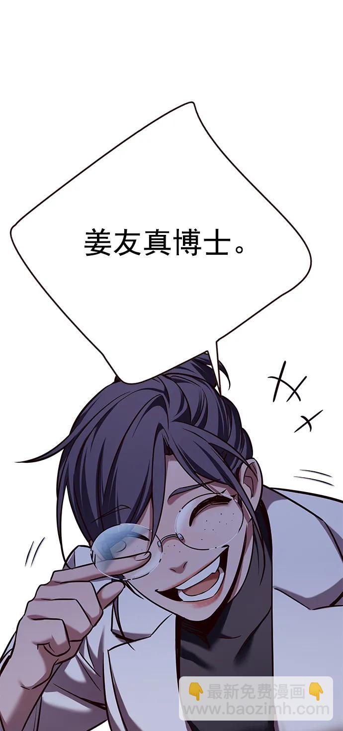 第235话44