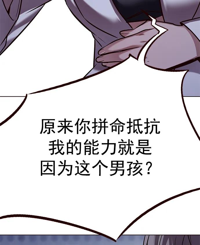 第235话45