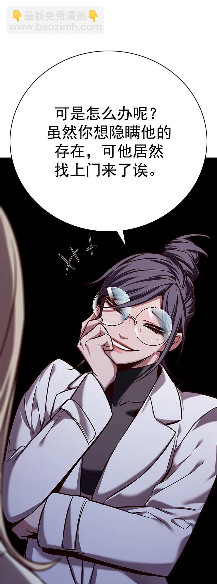 第235话47