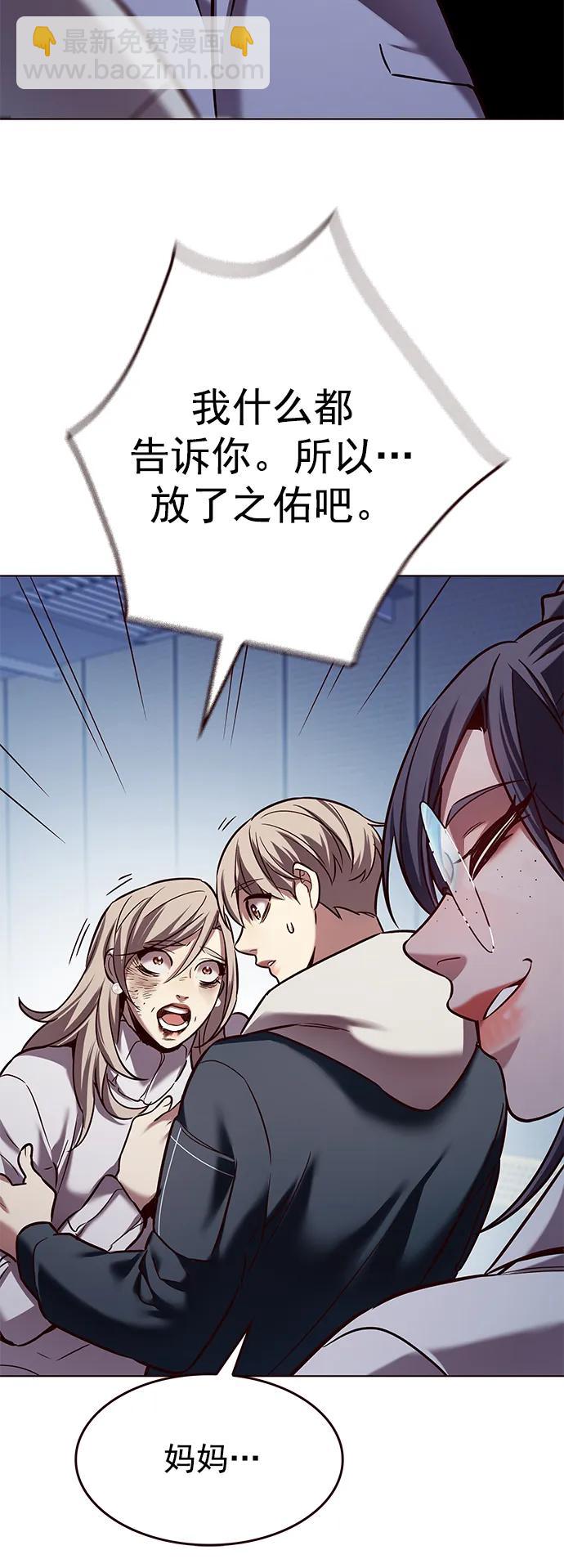 第235话48