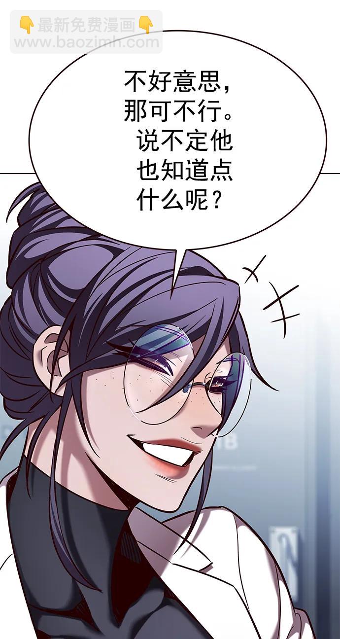 第235话57