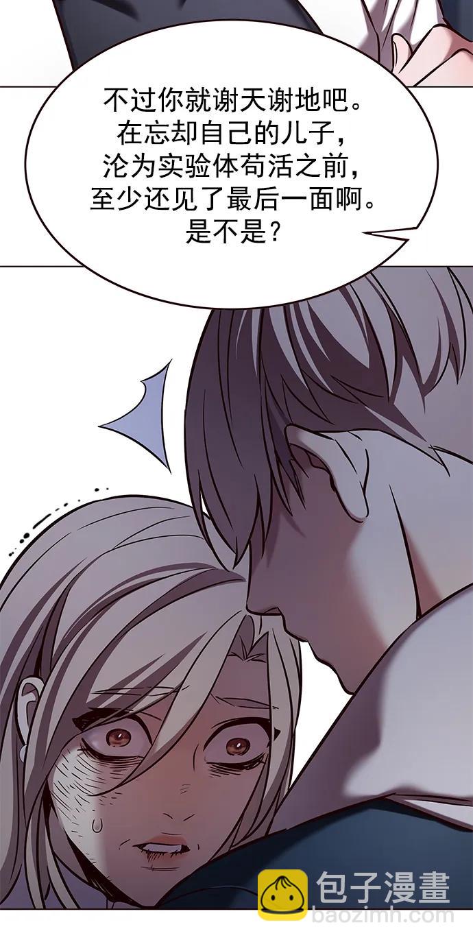 第235话58