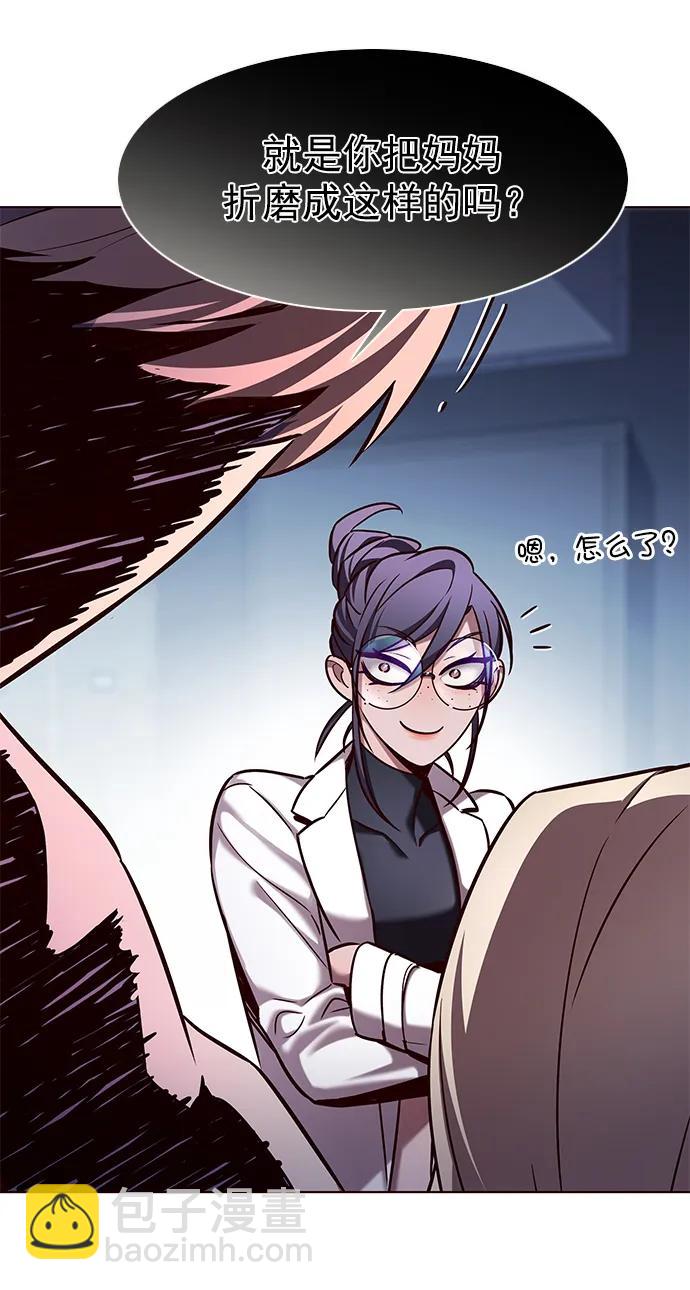第235话59