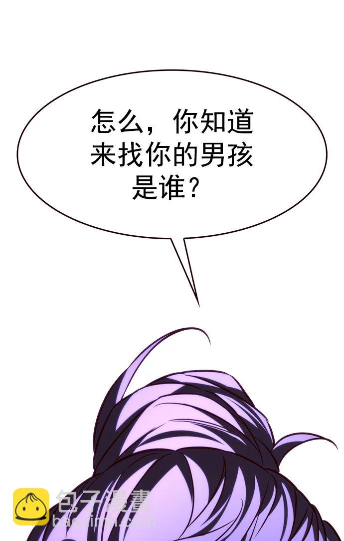 第235话6