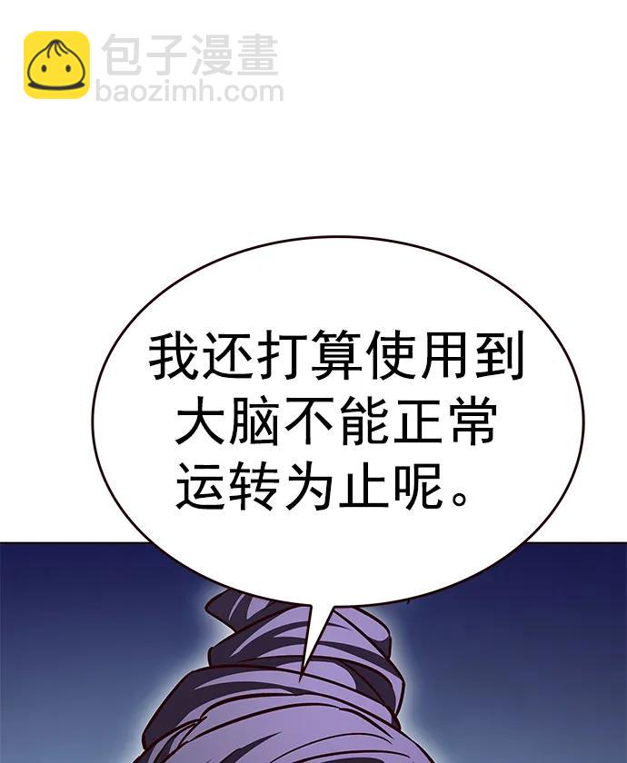 第235话60