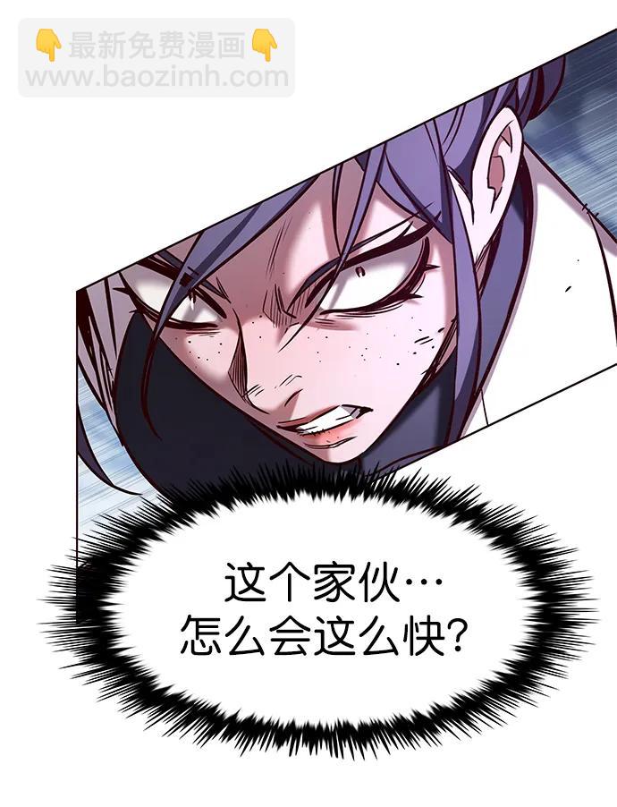 第235话80