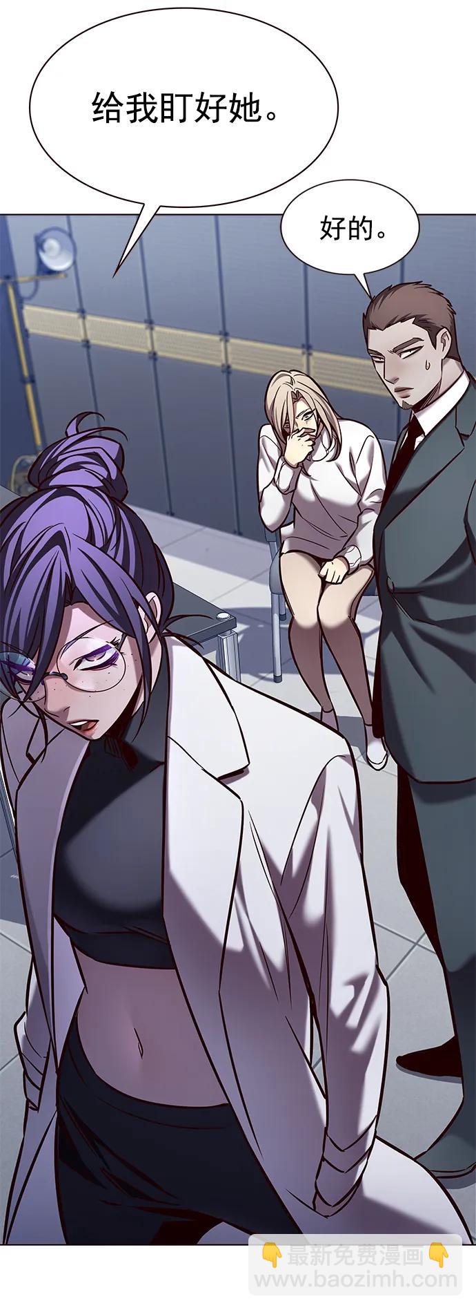 第235话9