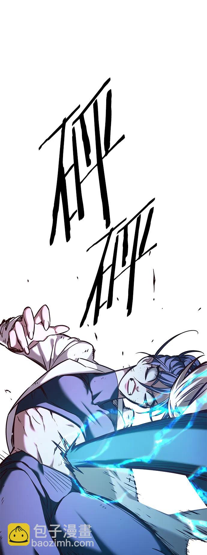 第236话17