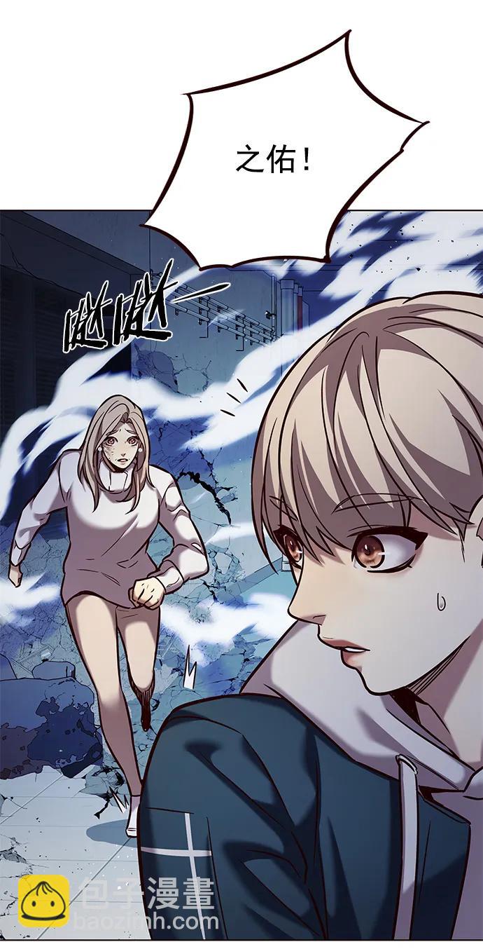 第236话57