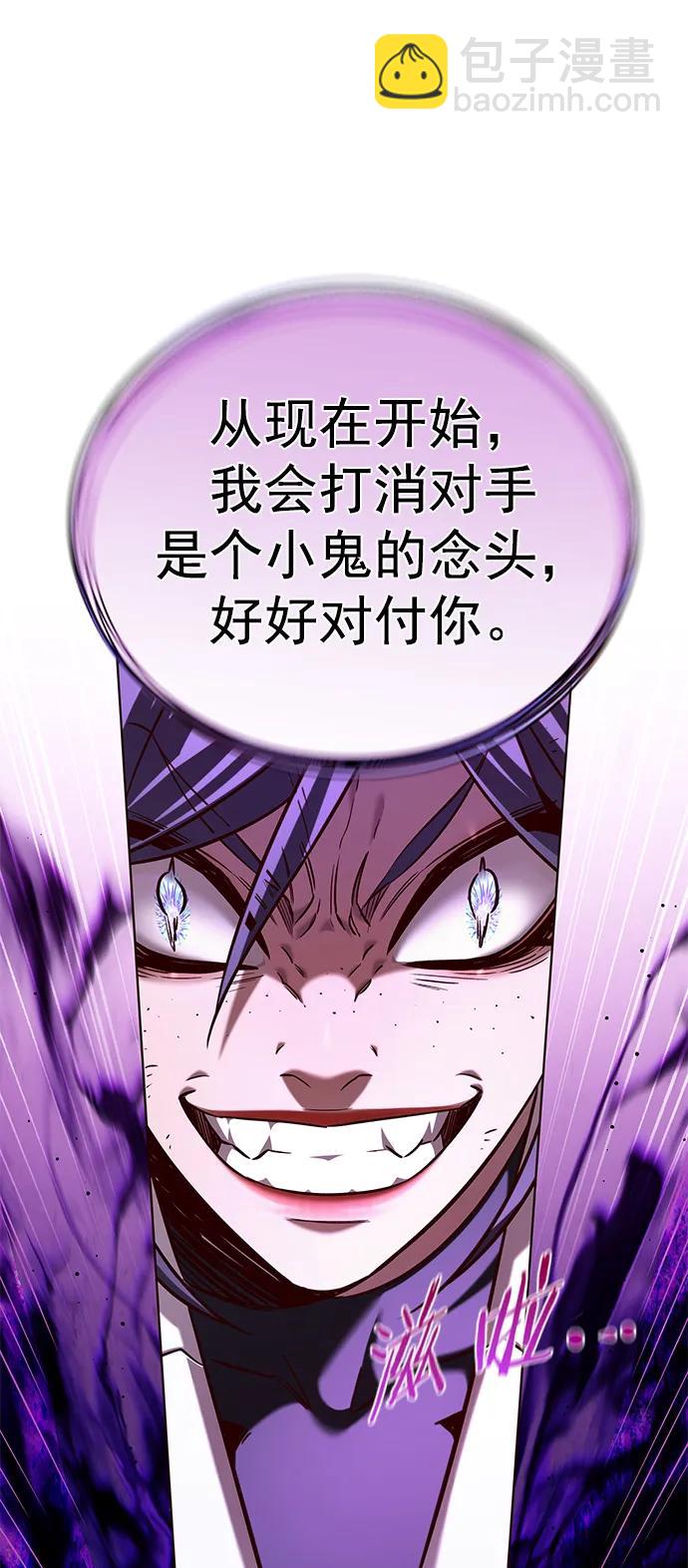 第236话6