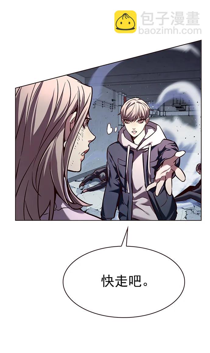 第236话72