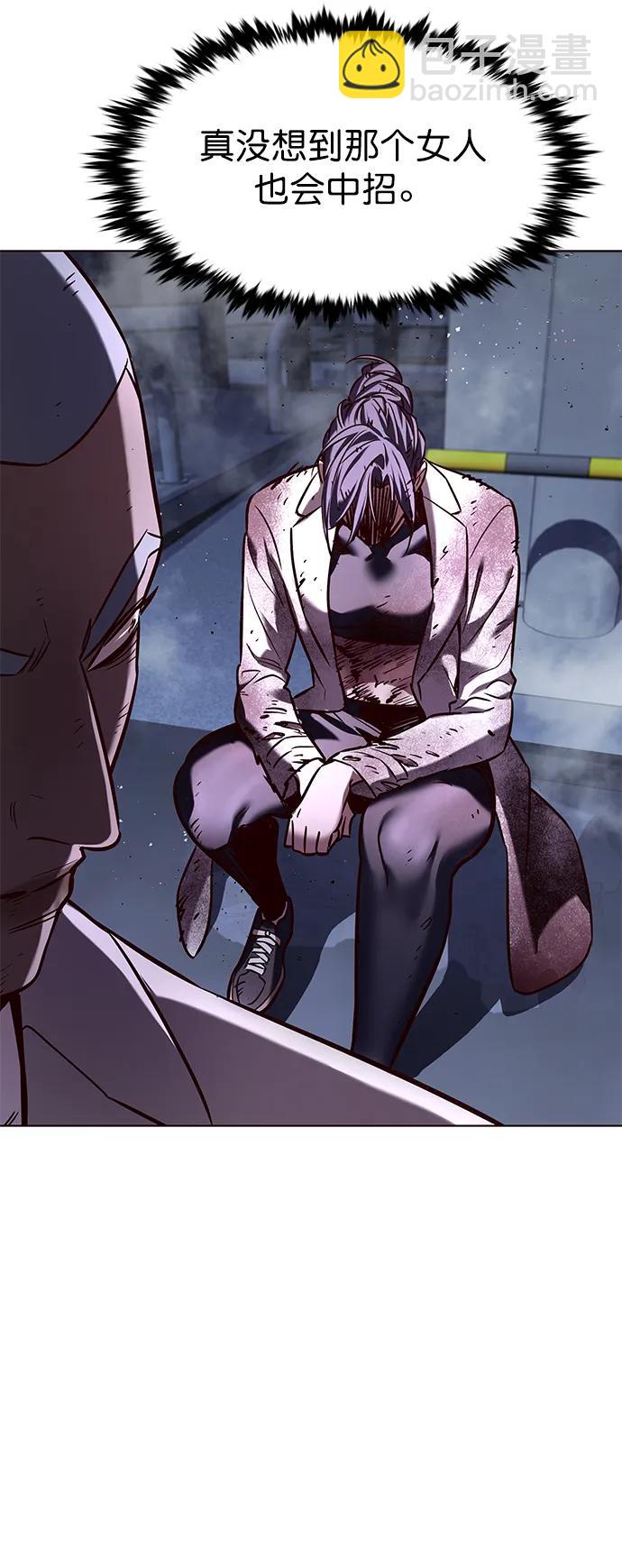 第236话77