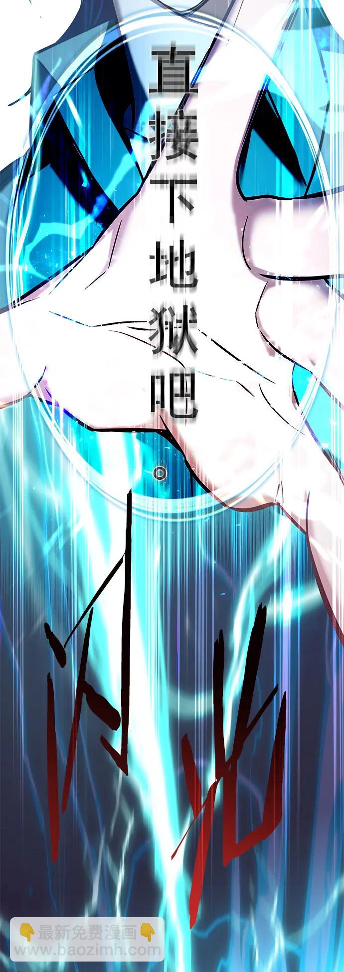 第236话90