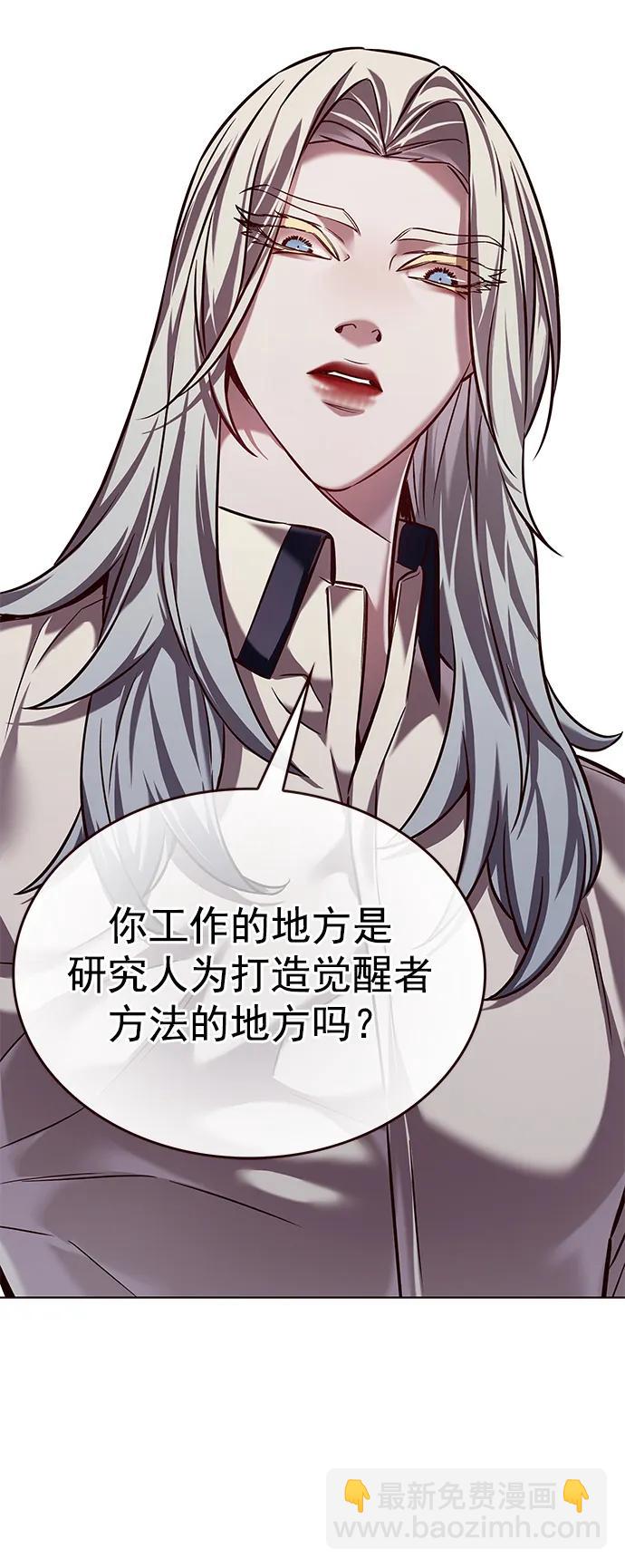 第237话16