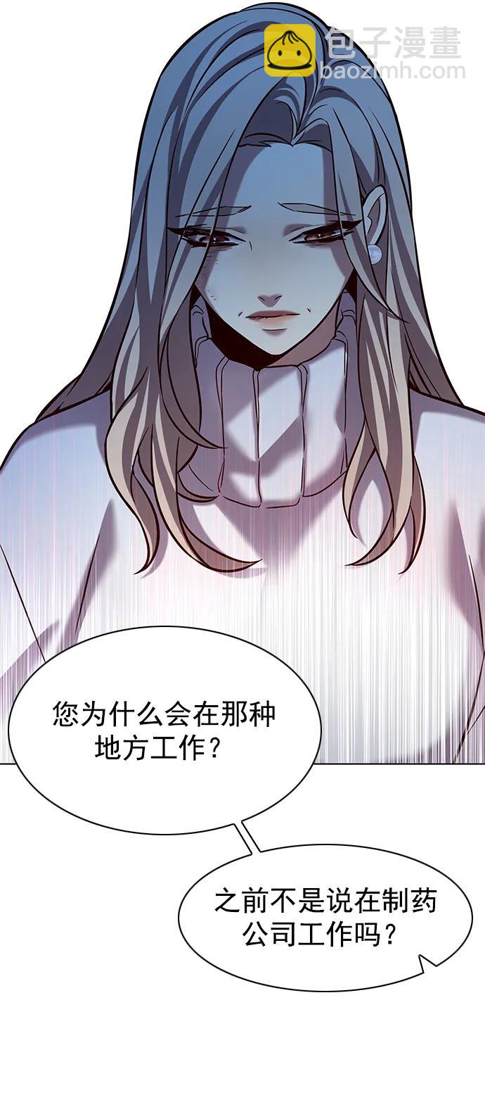 第237话19