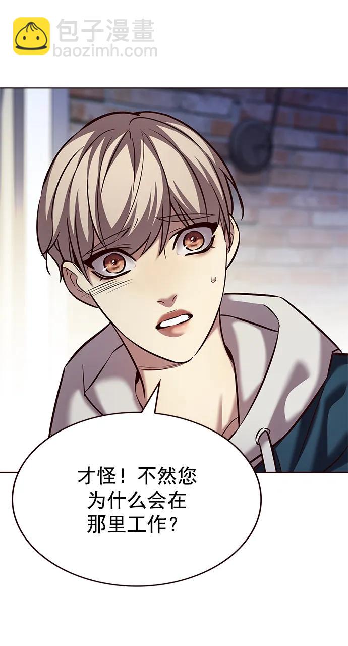 第237话24