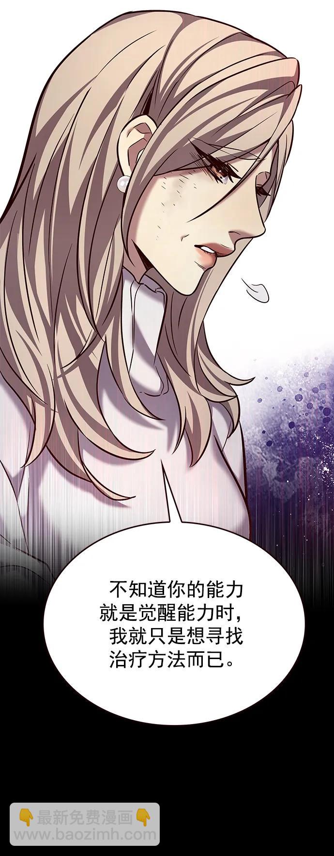 第237话25