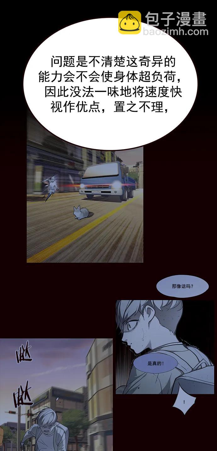 第237话26