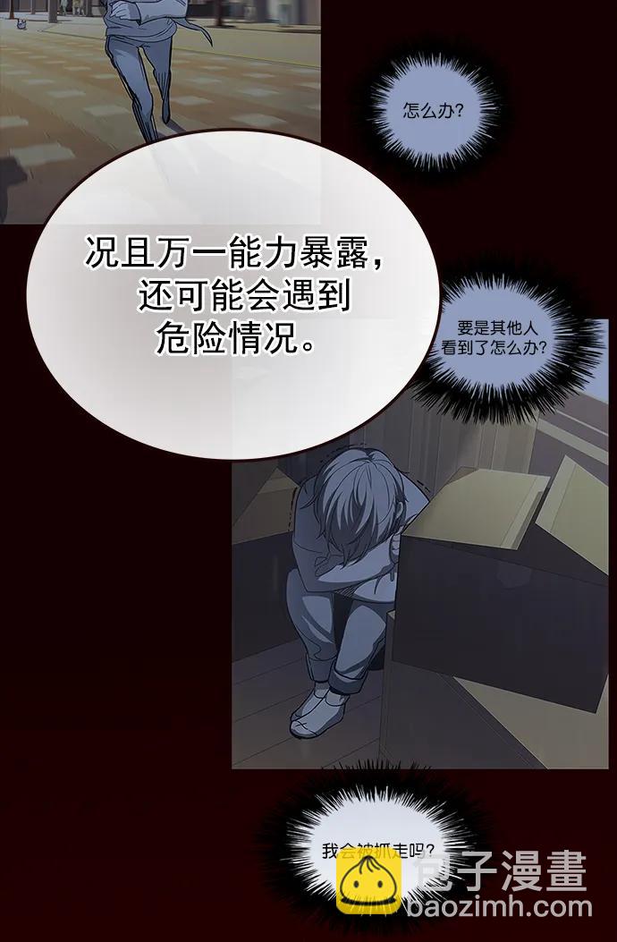 第237话27
