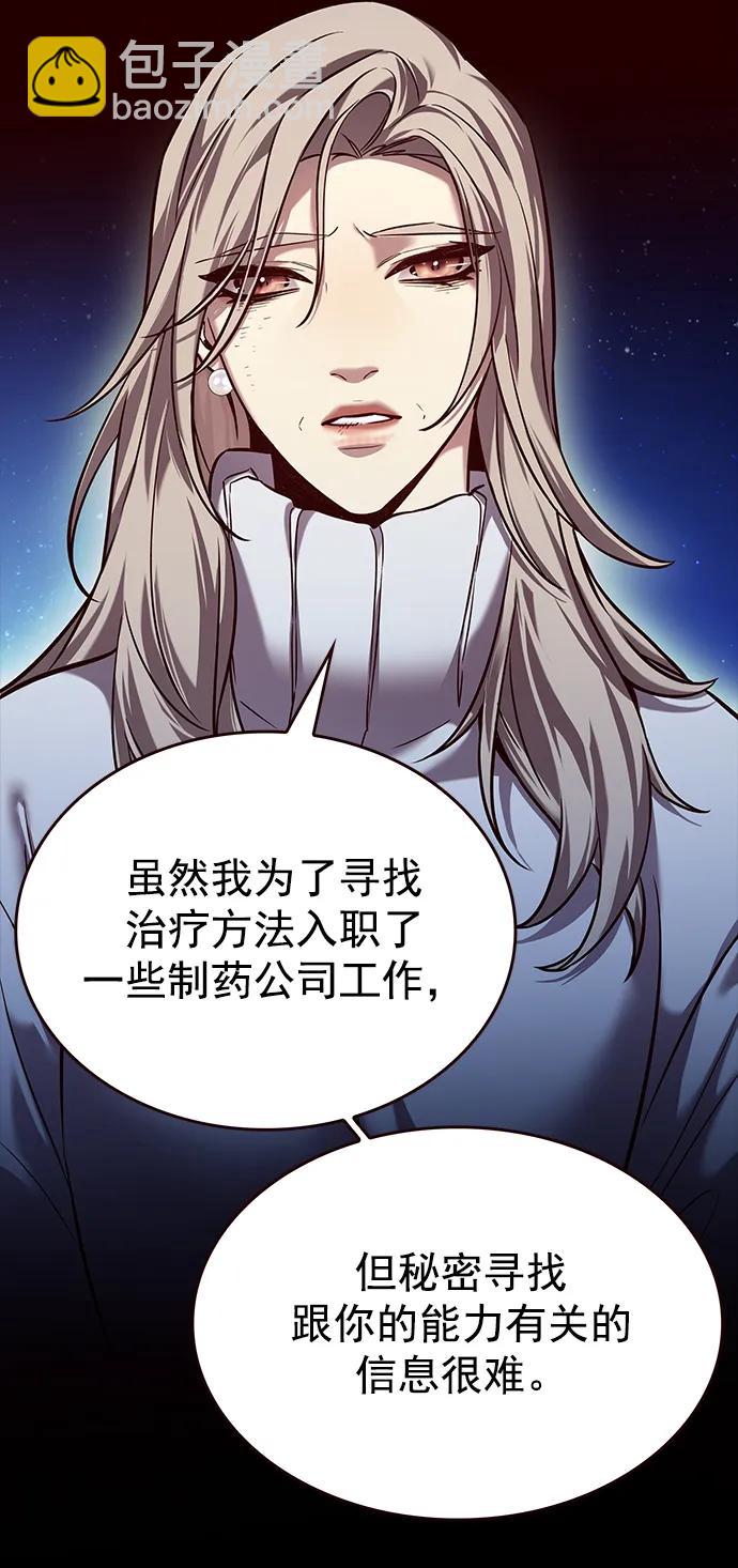 第237话28