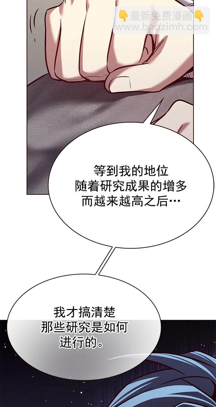 第237话35