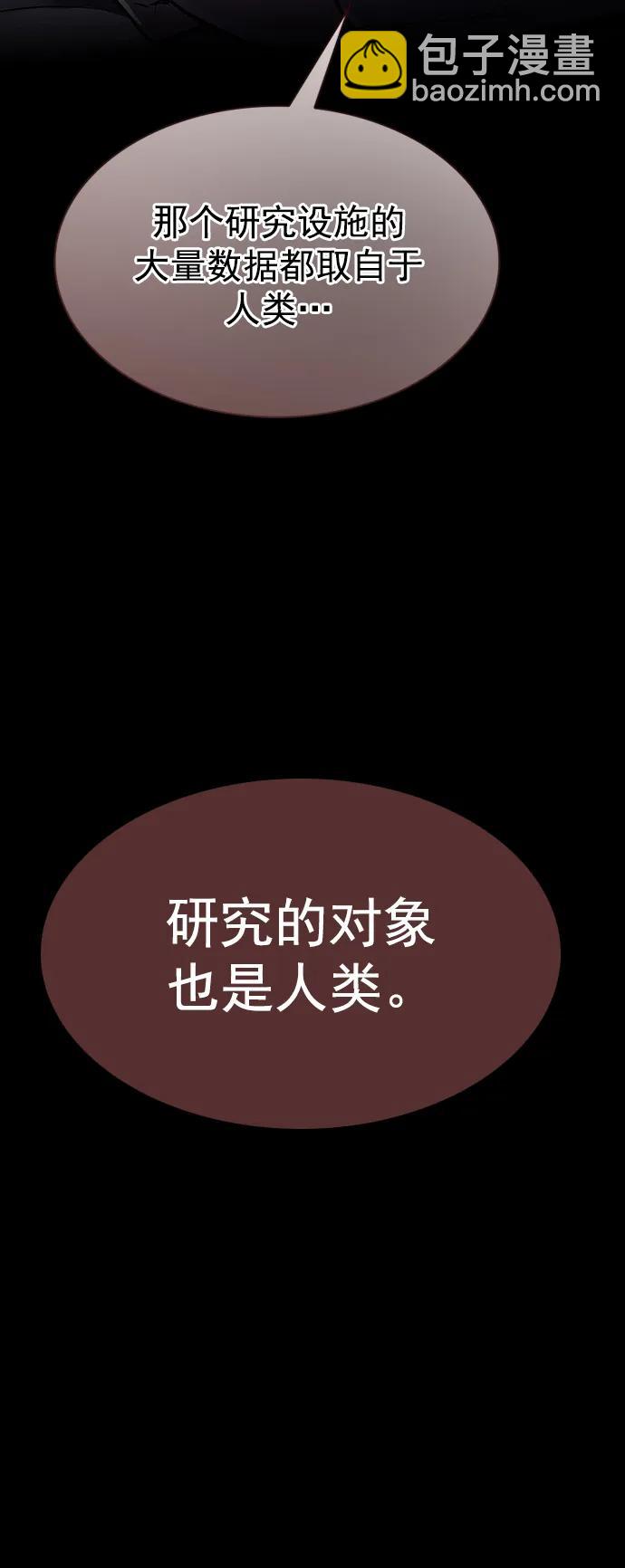第237话39