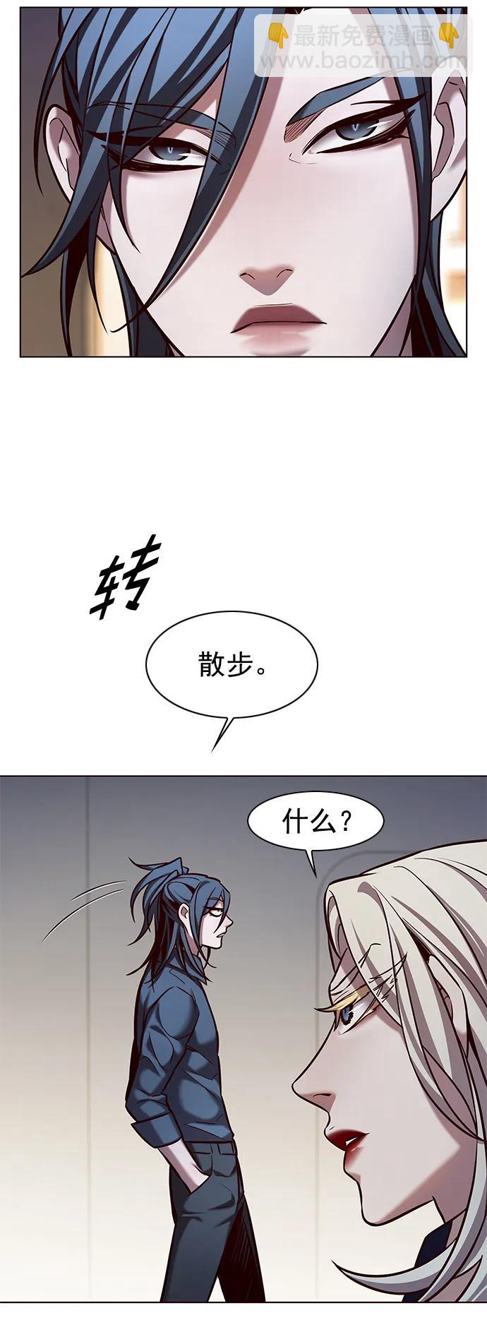 第237话4