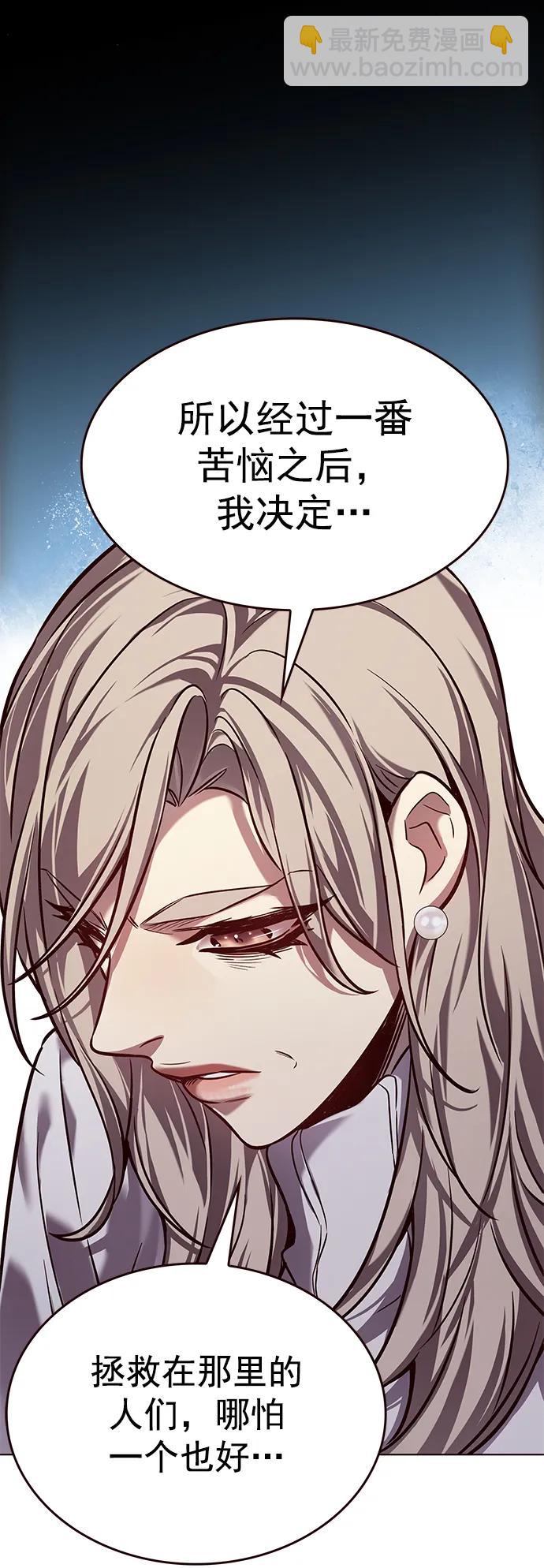 第237话48