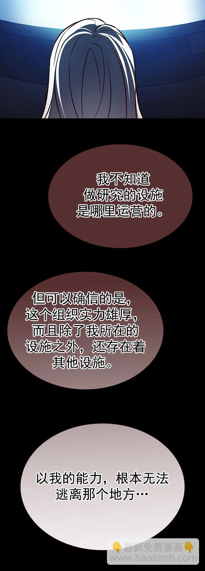 第237话51