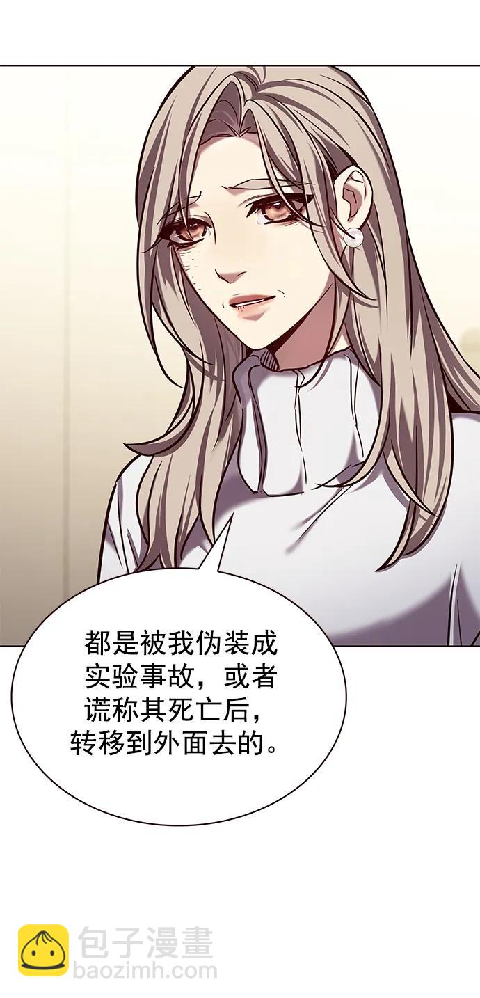第237话56