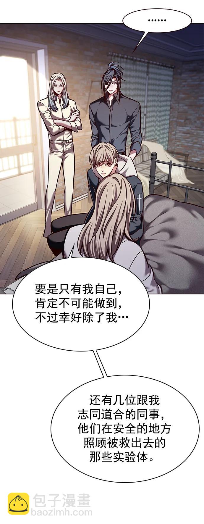 第237话57