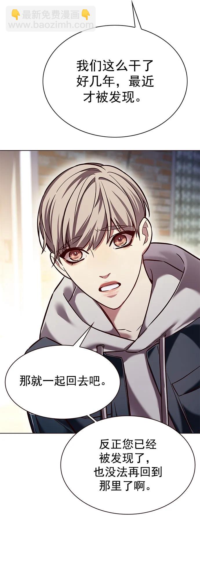 第237话59