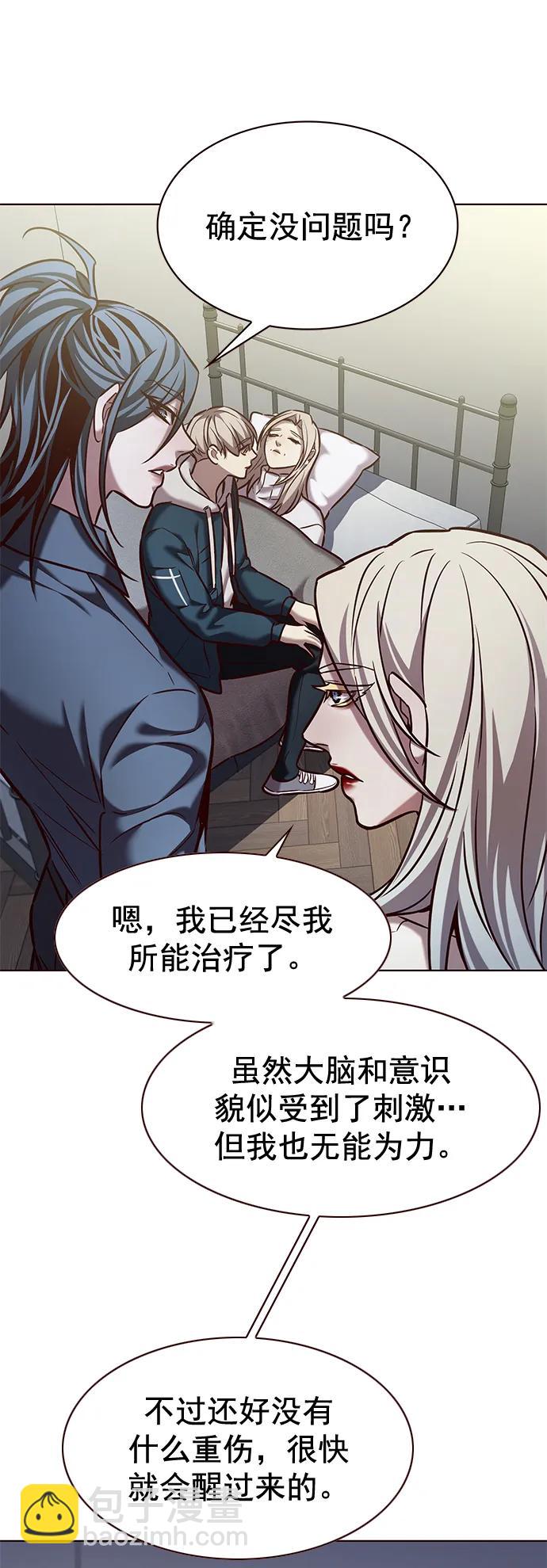 第237话6